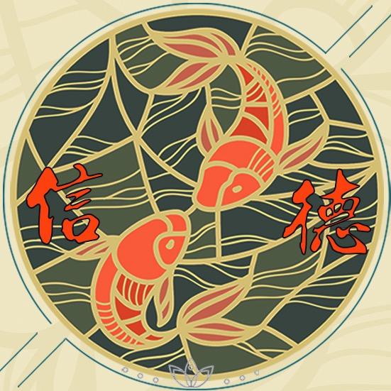 渔喜