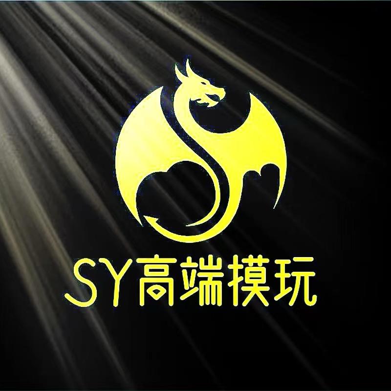 shiyichaowan