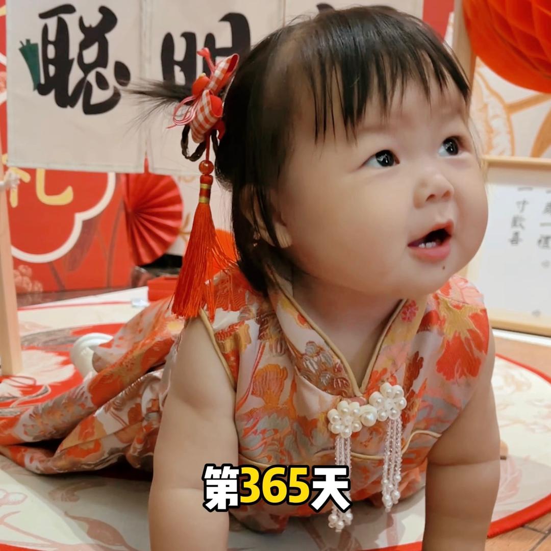 伊宝长大了