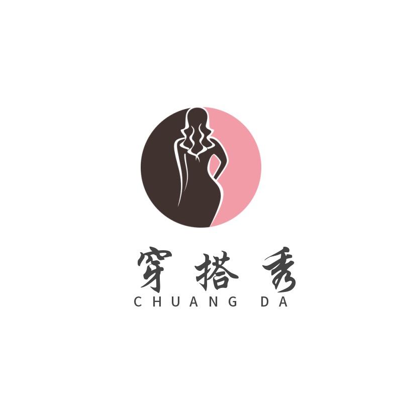 穿搭秀睡衣体验店
