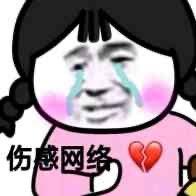 心心酱（心心🐑）