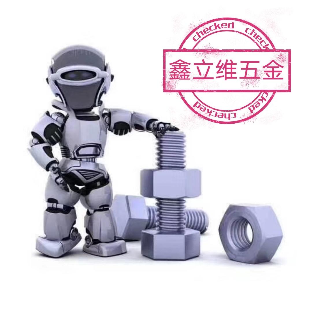 武汉鑫立维螺丝标准件弹簧批发