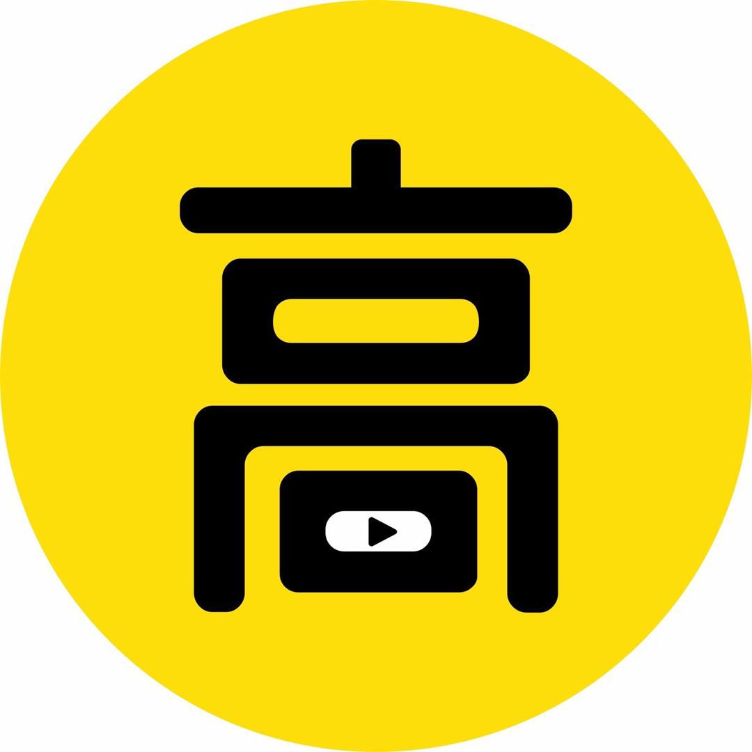 不高电影