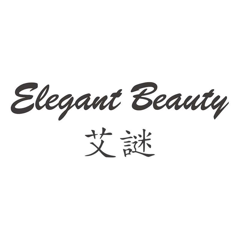 艾谜美妆企业店