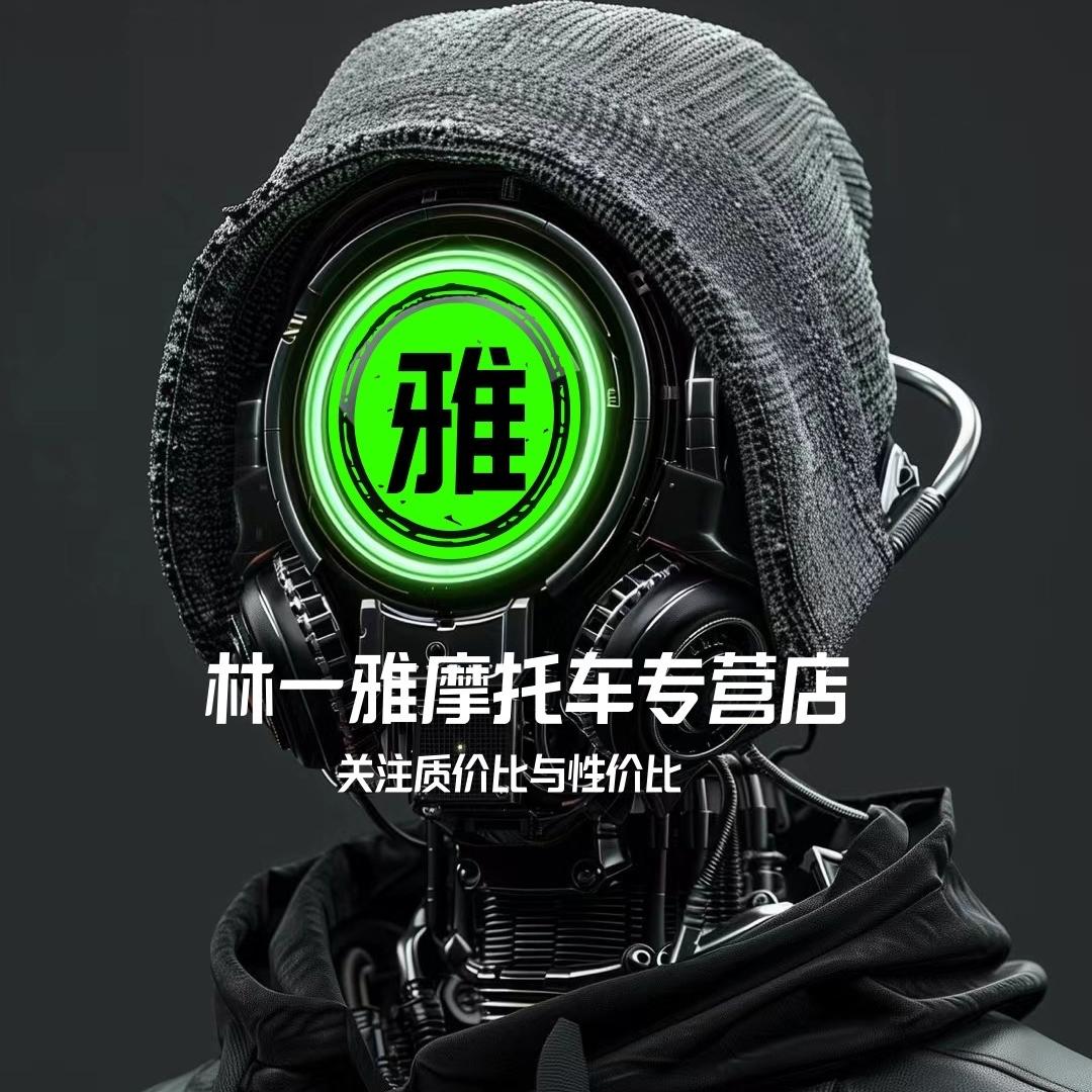 林一雅摩托车专营店Y