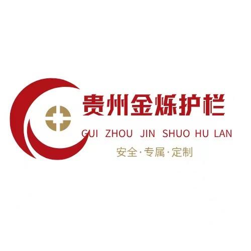贵阳金烁筛网厂