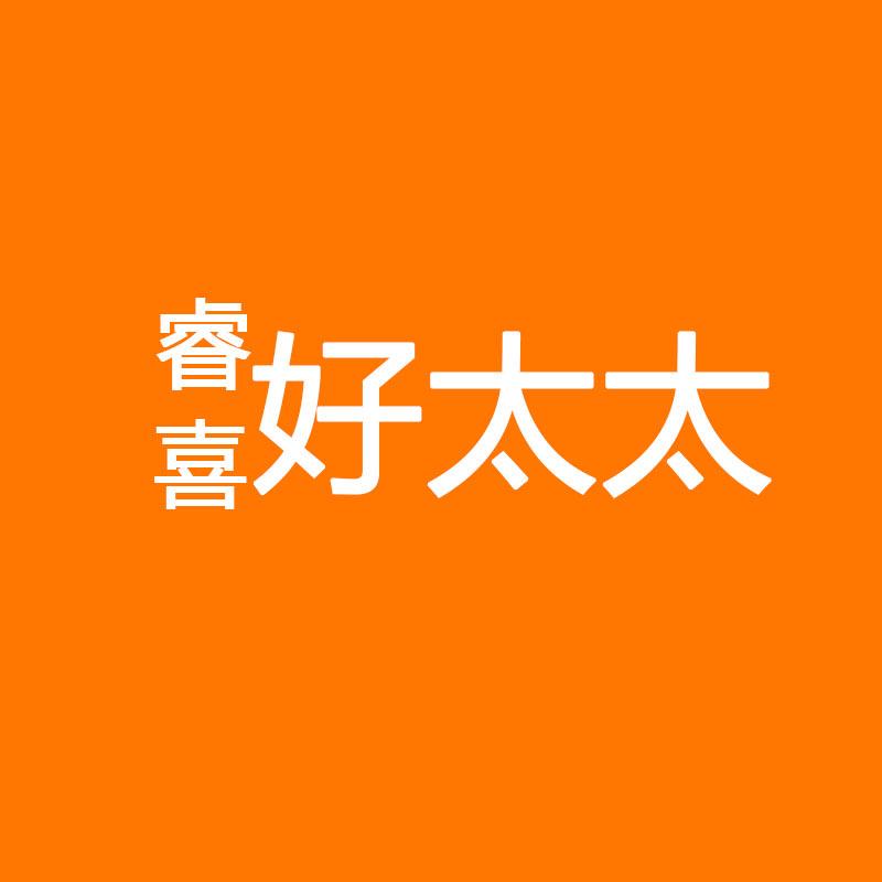 睿喜好太太大家电