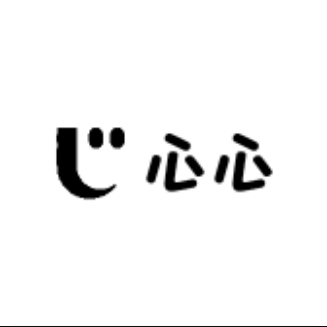 心心游戏交易店