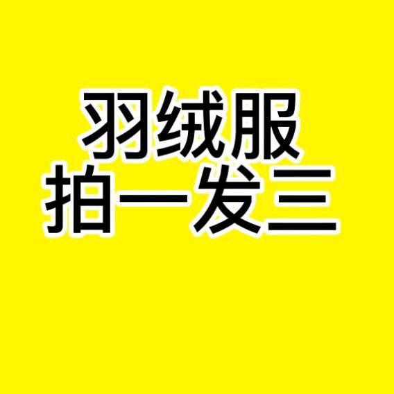 屋衣之美服装商行的小店