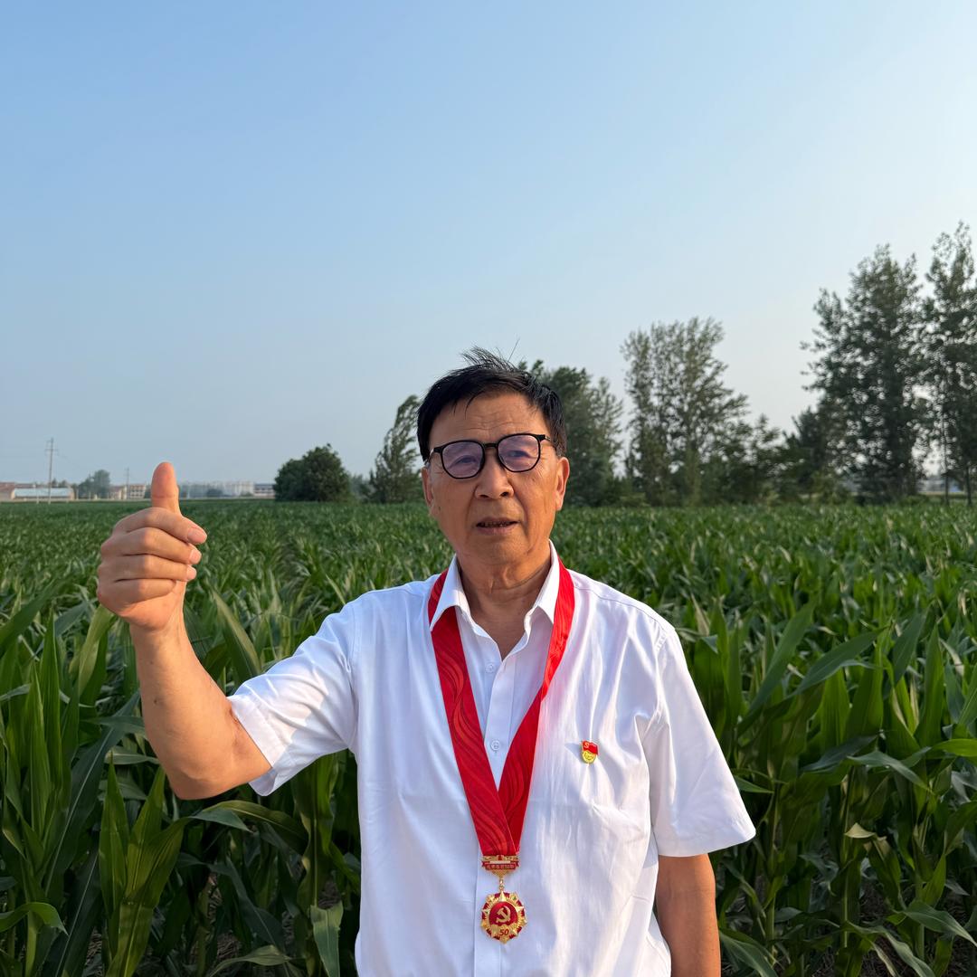 李书记助农.
