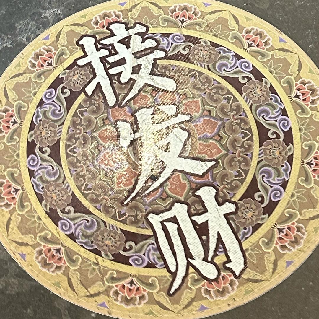 猕猴桃味蛋挞🥝