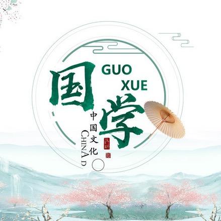 说智慧