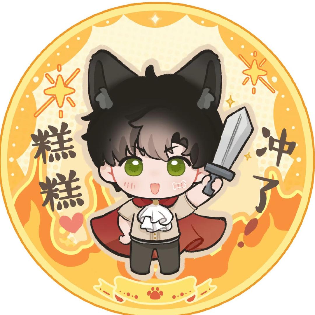 傲天哥哥的恩恩yu