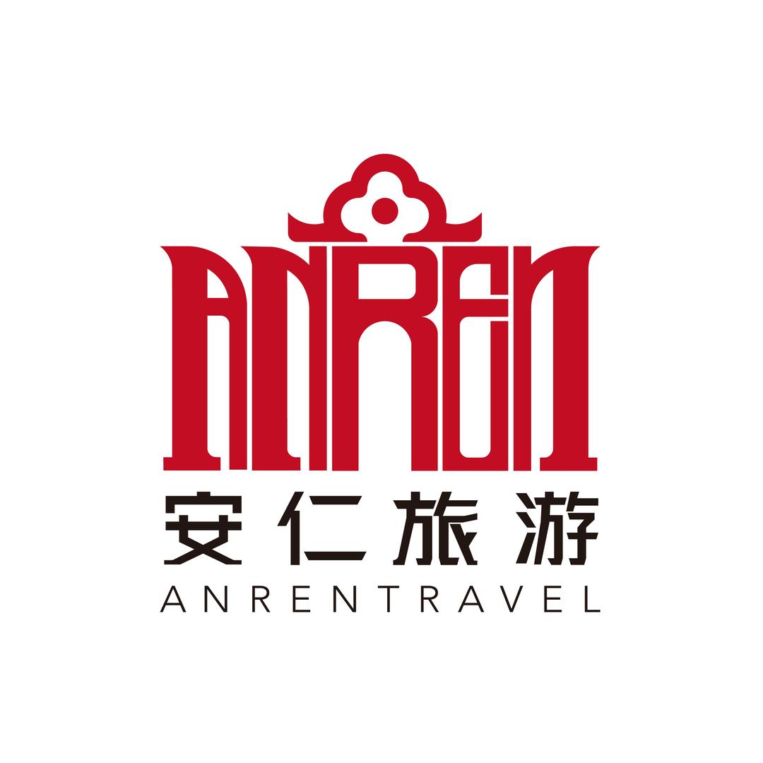安仁旅游