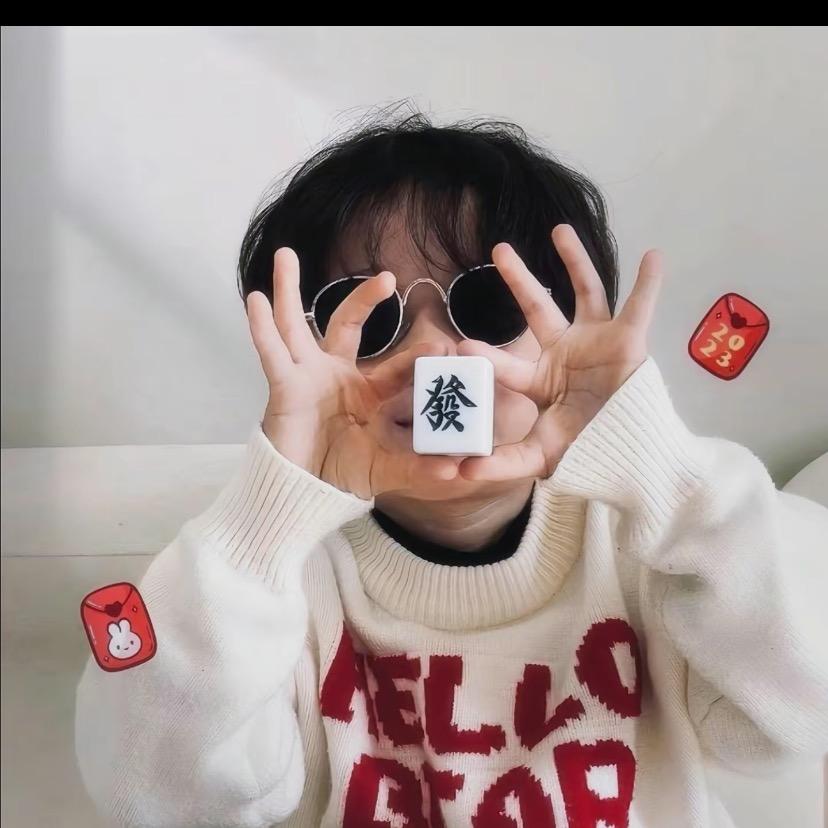 别太乖