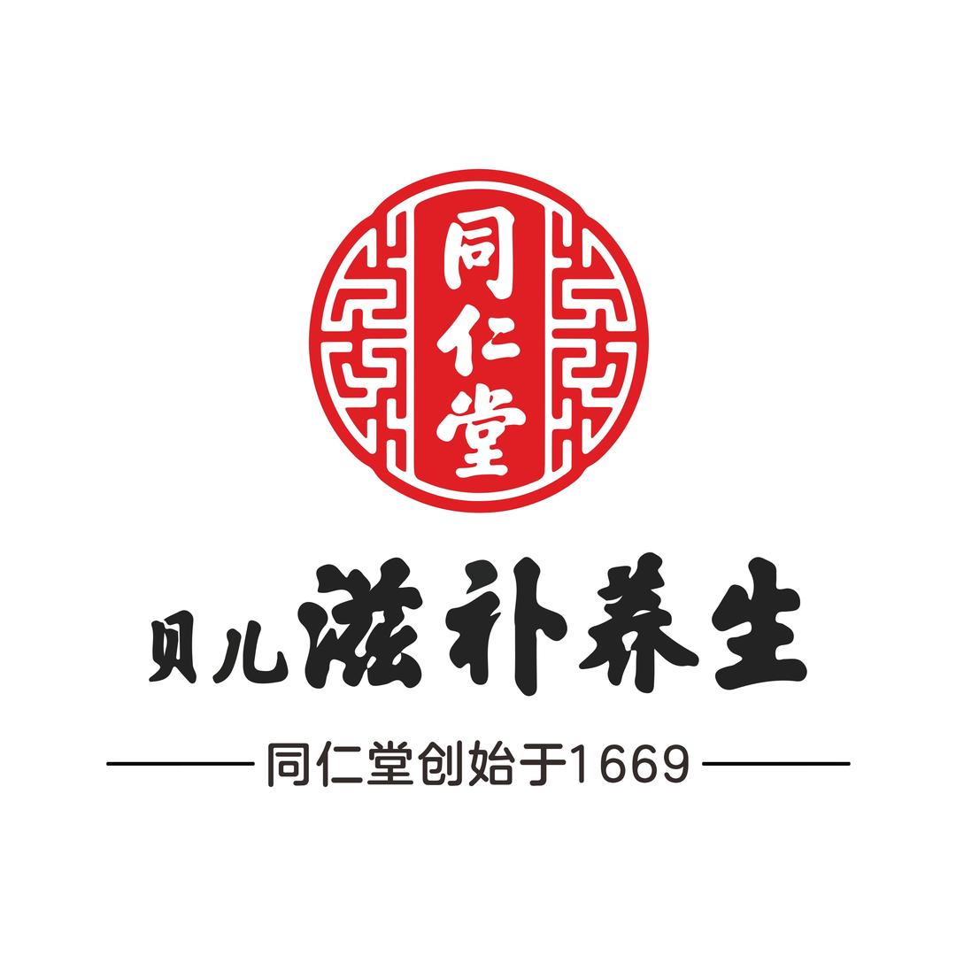 同仁贝儿养生滋补茶