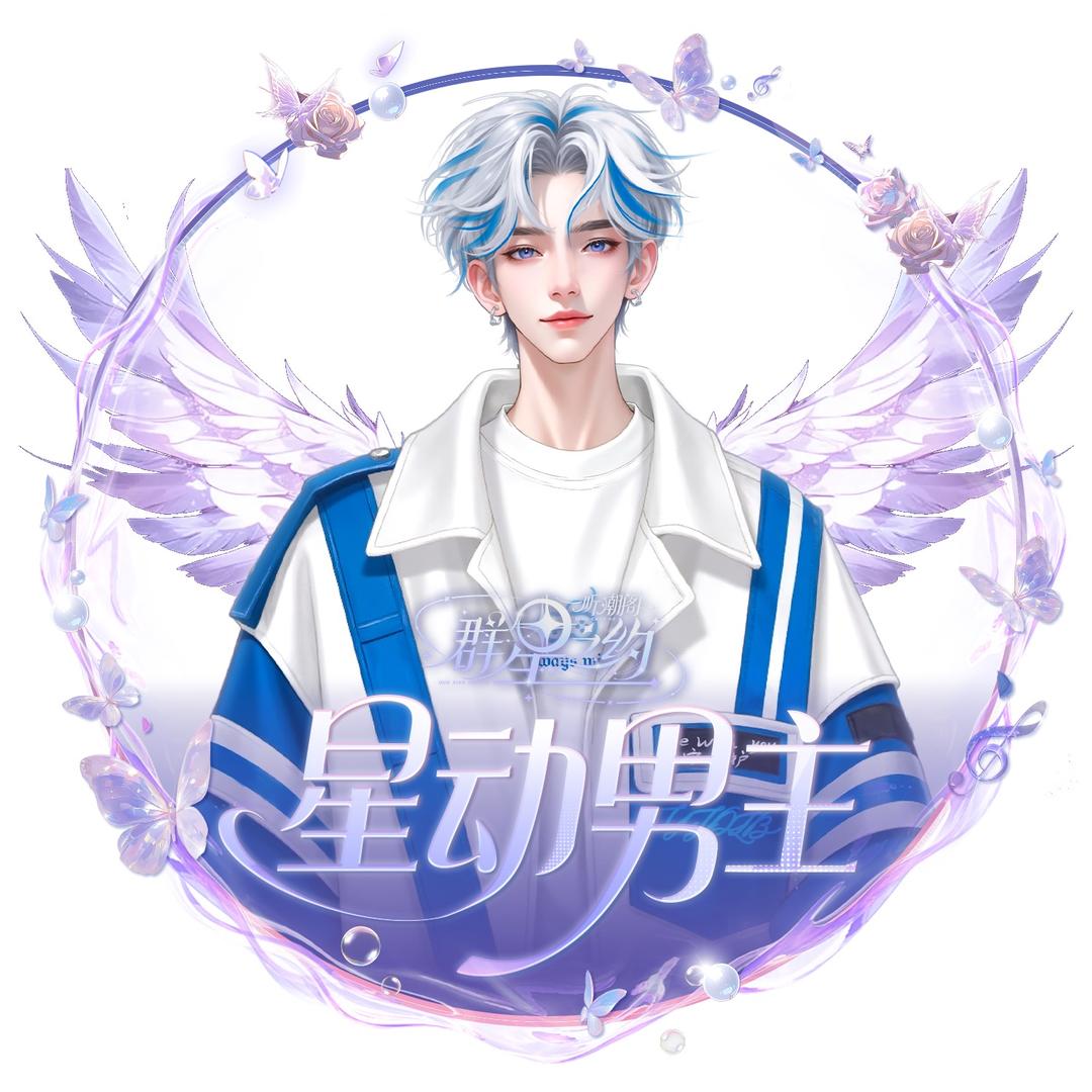 𝑇.守护🍼୭ⁱⁱⁱ
