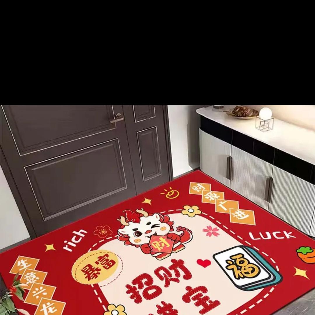 亿博家居地毯