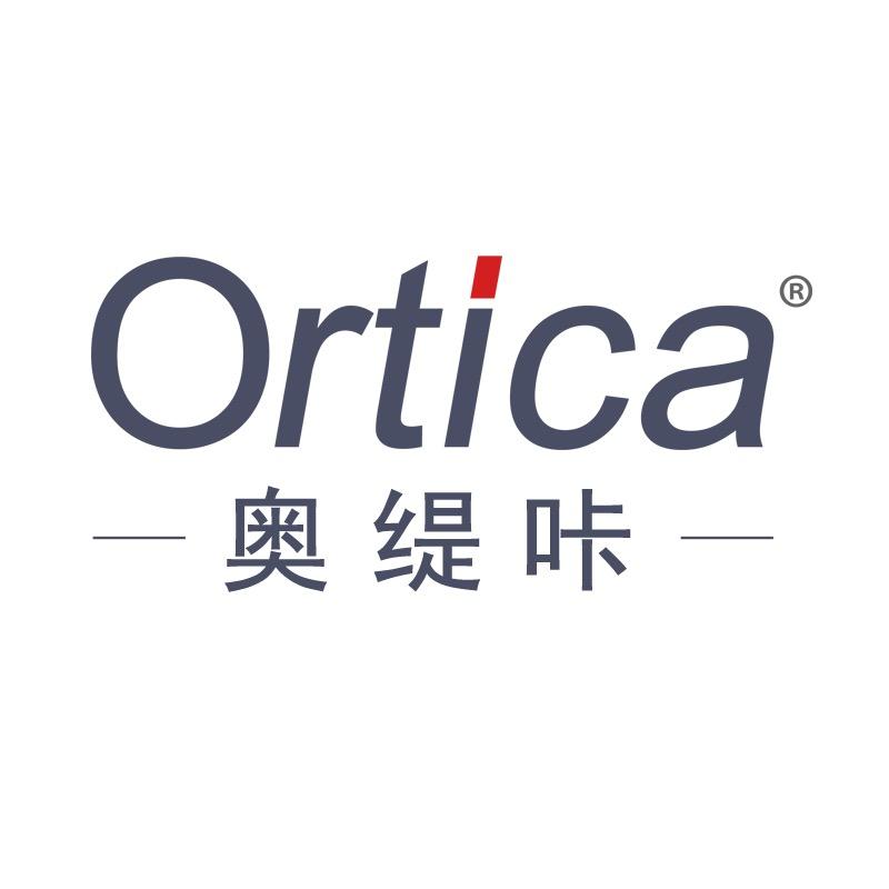 ORTICA奥缇咔