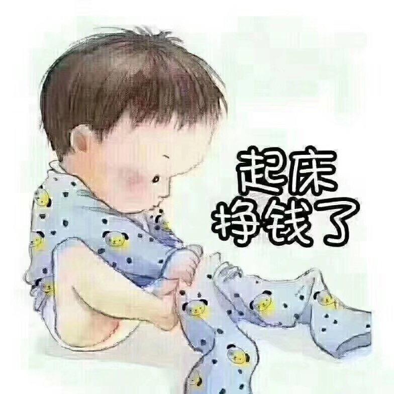逍遙★★浪子