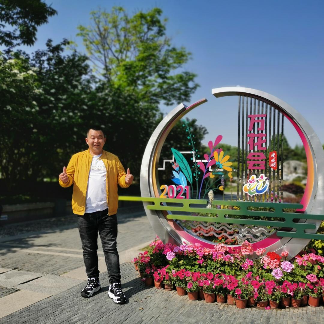 旭龙
