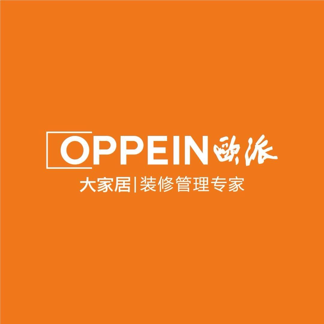 涪陵欧派整家定制