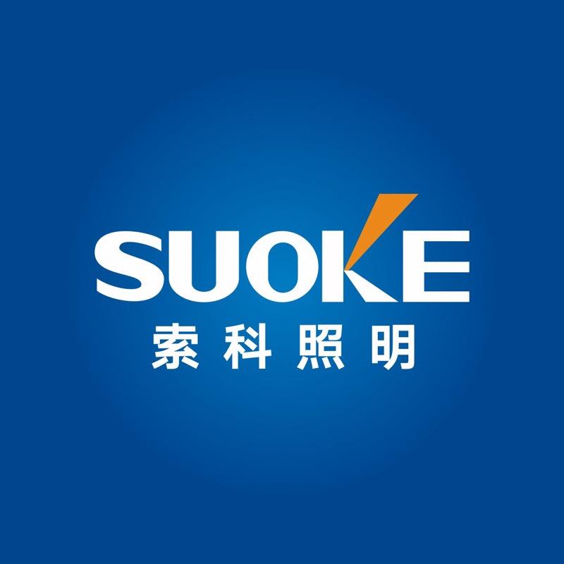 索科照明 -菊姐