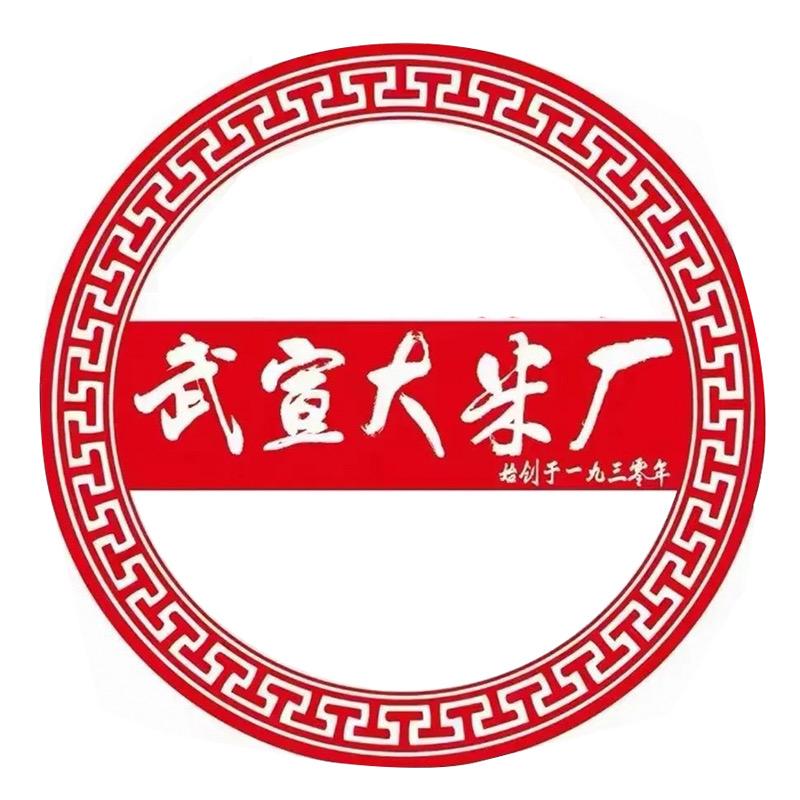 武宣大米厂月饼（武粮园）