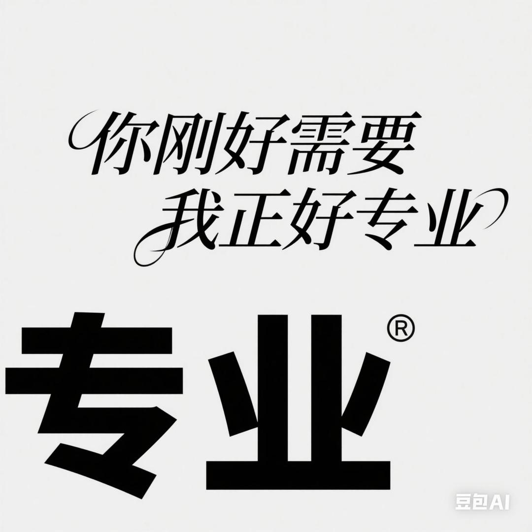 职业技能考证菲菲老师