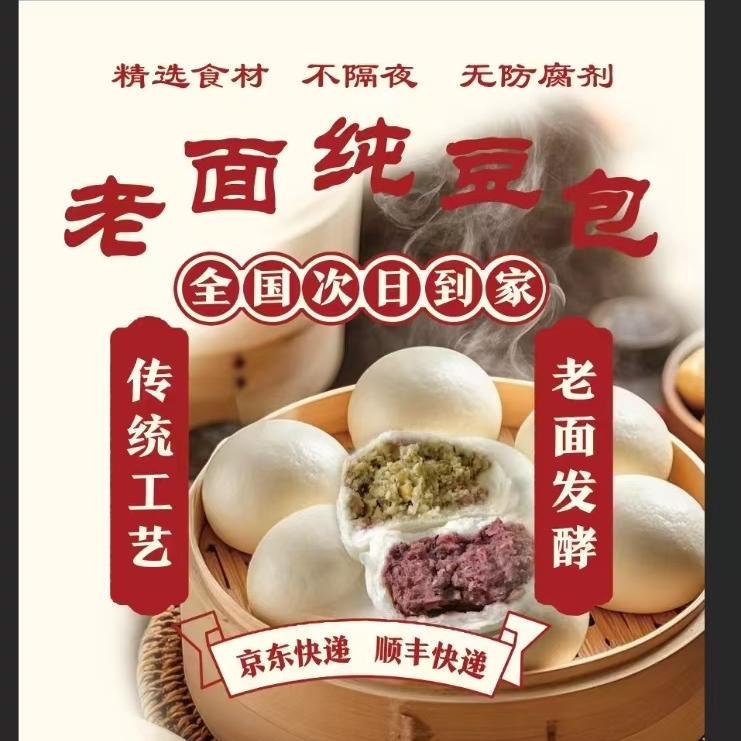 每美赞面点