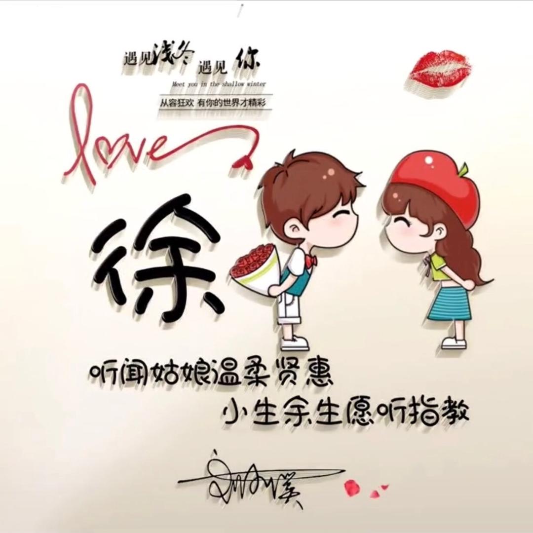 🐟溪鱼xu🐟头像