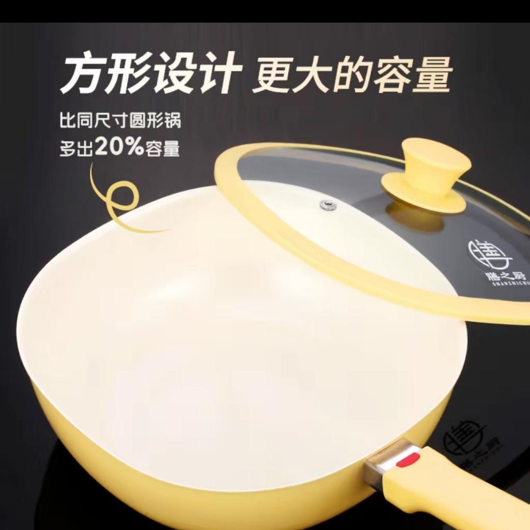 外贸锅厂涛哥
