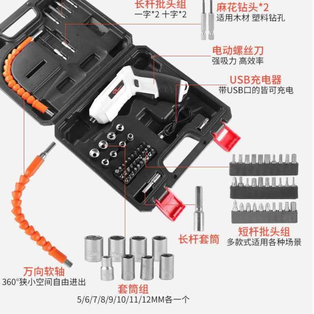 义乌市星曳电子商务商行