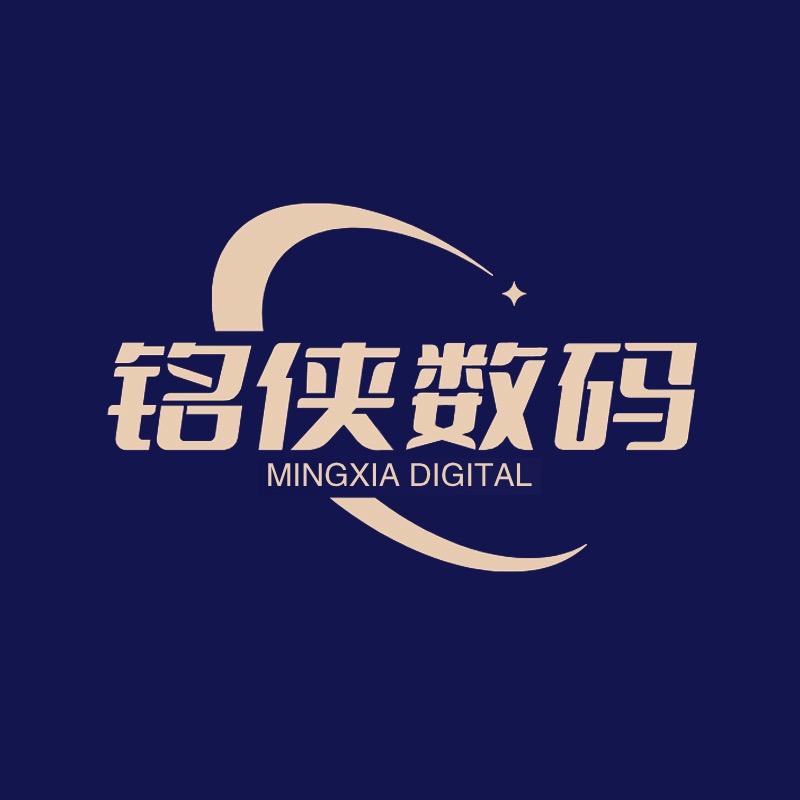 铭侠优选数码