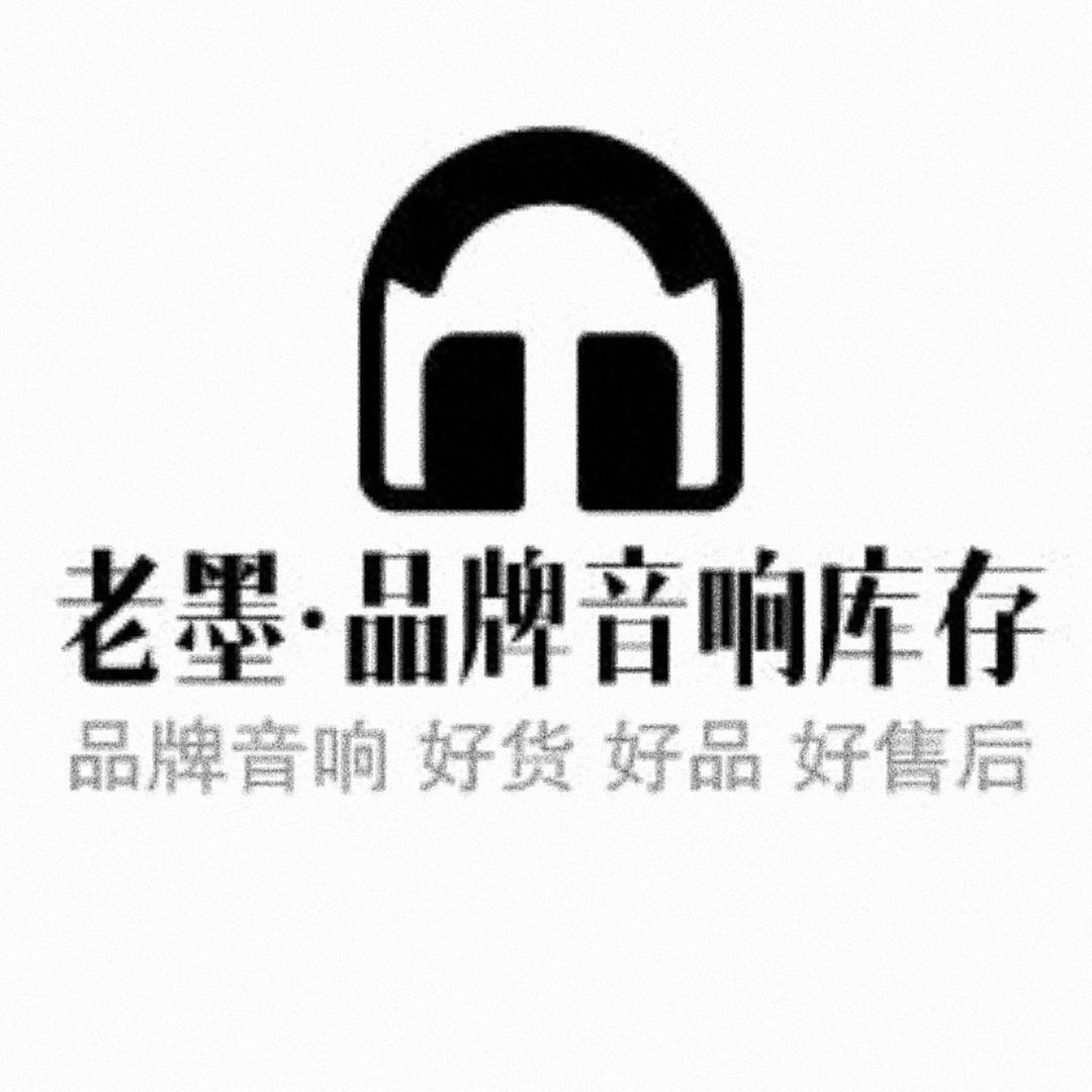 新雅音响店-善唯科技