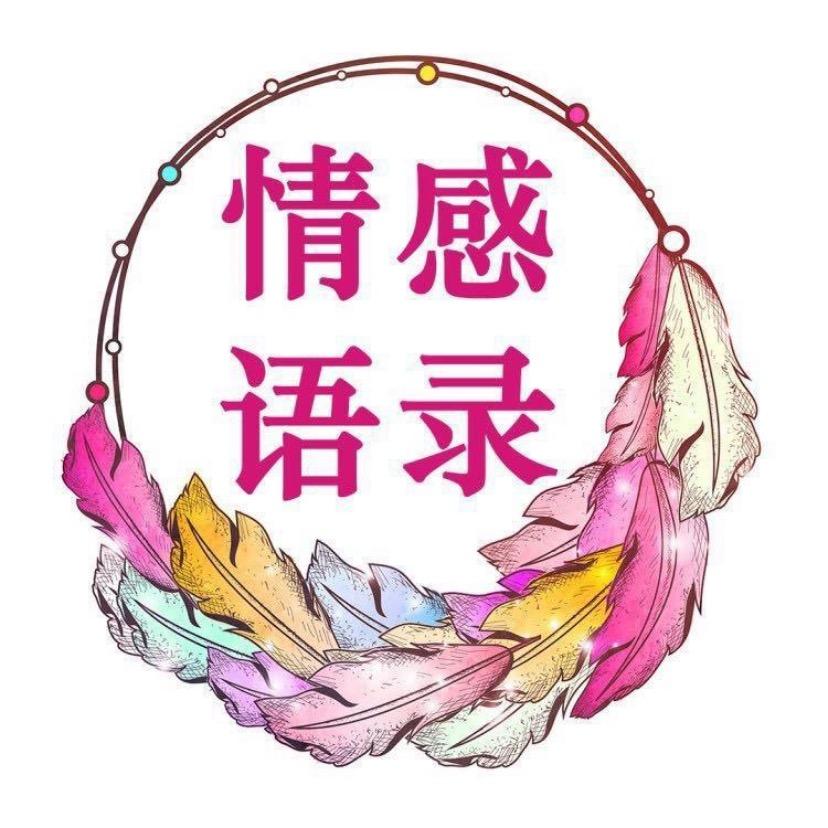 子非鱼，安知鱼