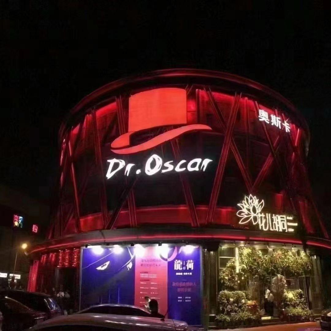 木木.奥斯卡（销售）（接跨年预定）