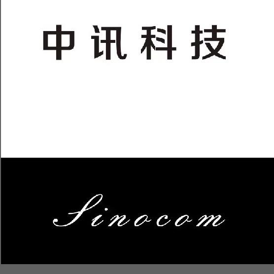 渠县中讯手机店（苹果专场）