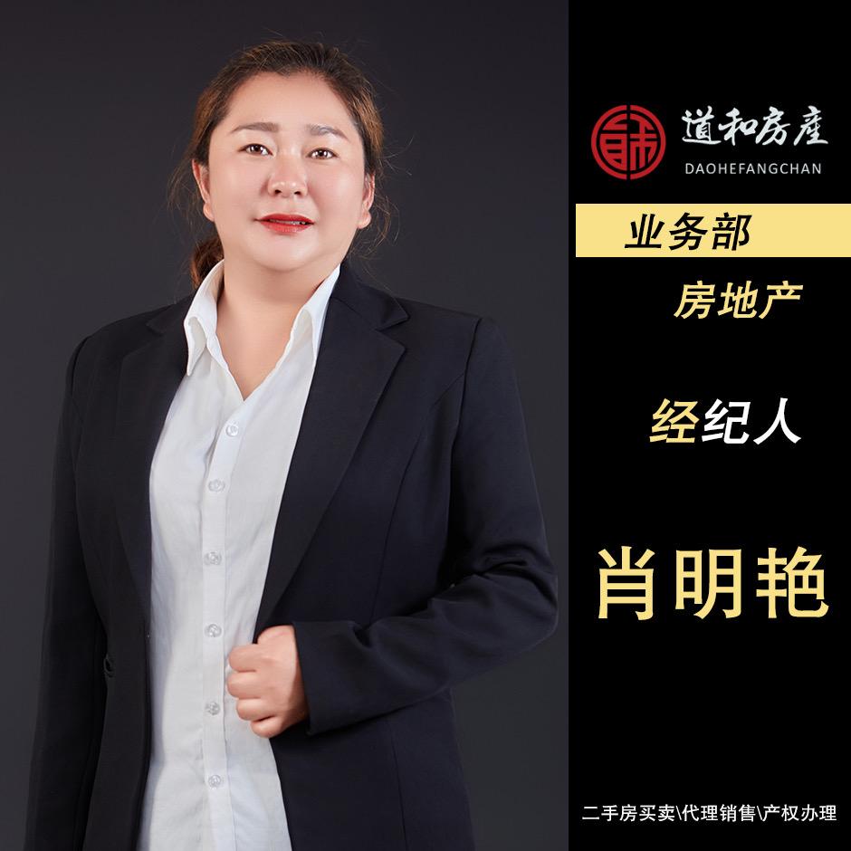@文山潇潇看房