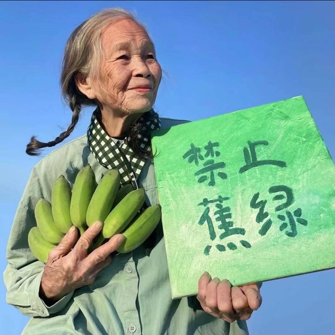 让每一天都如此有趣