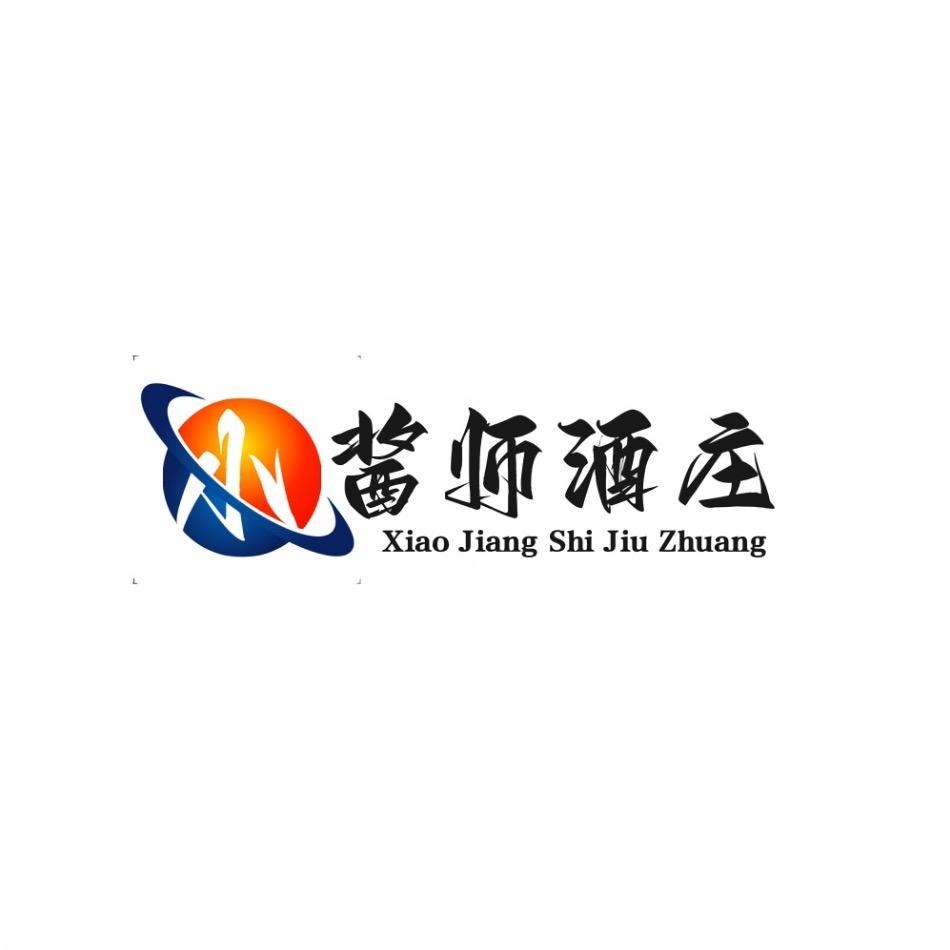 仁怀酱师酒家