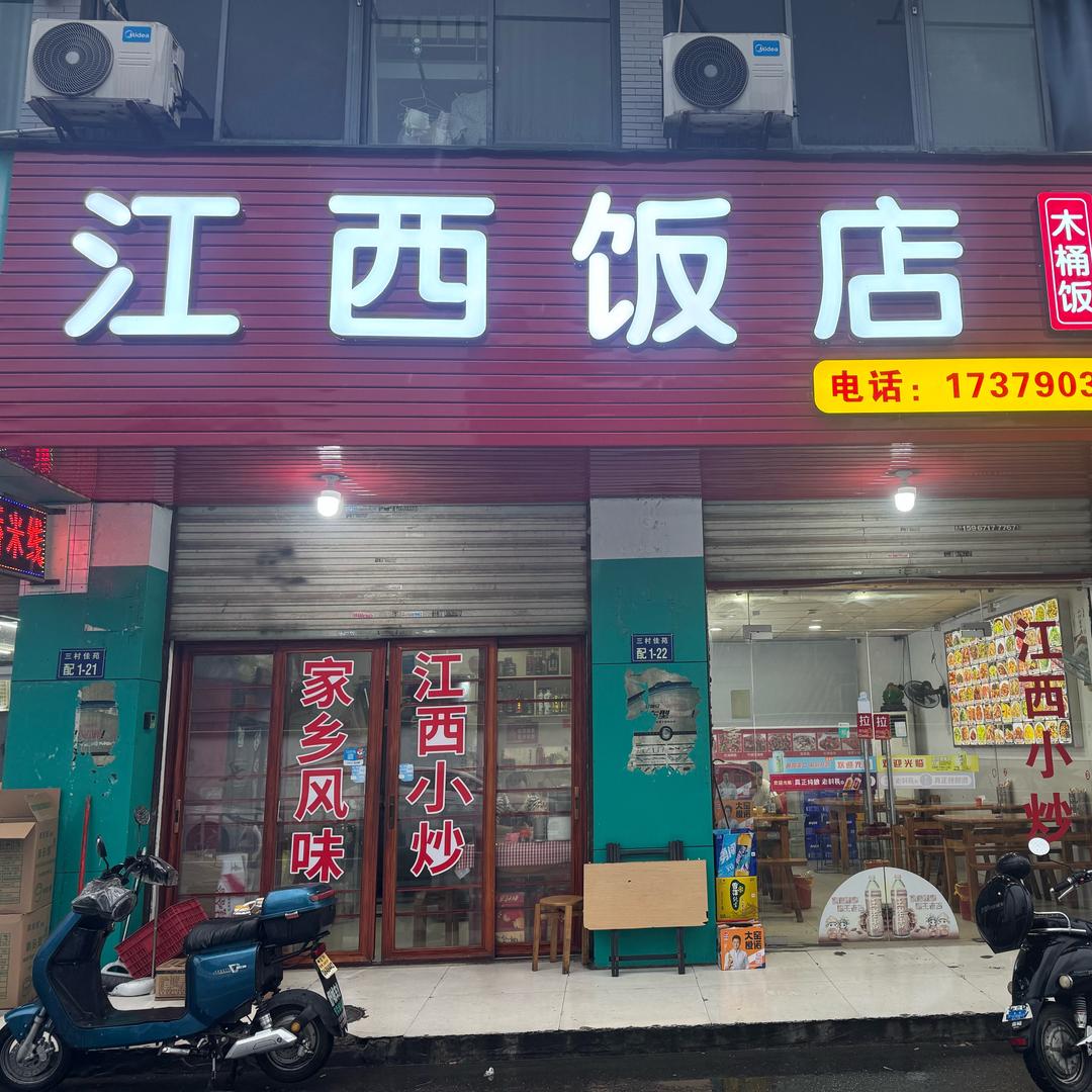素颜（）