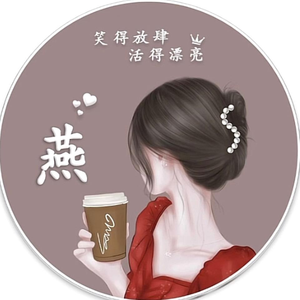 ල᭄💞燕双飞♥ꦿ᭄࿐