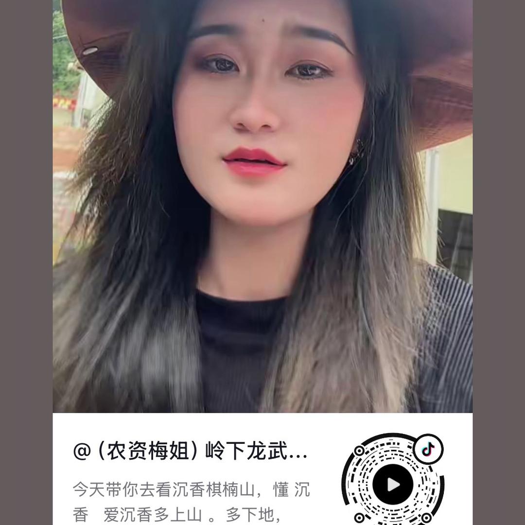 农资梅姐🫚2号分店平定月梅农资服务中心