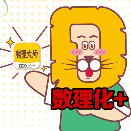 大师一百企业店