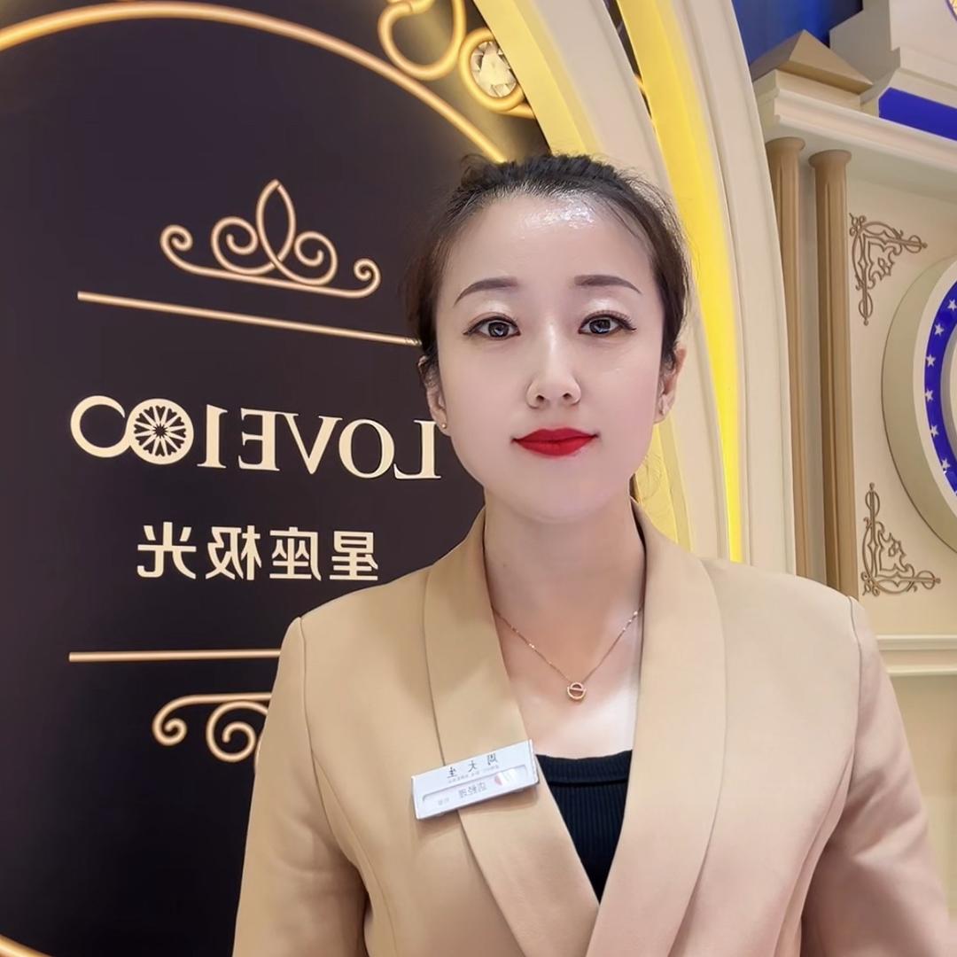 卖黄金的丽丽