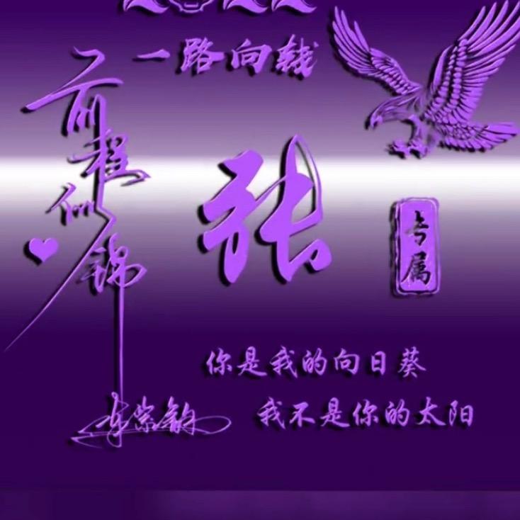 小张