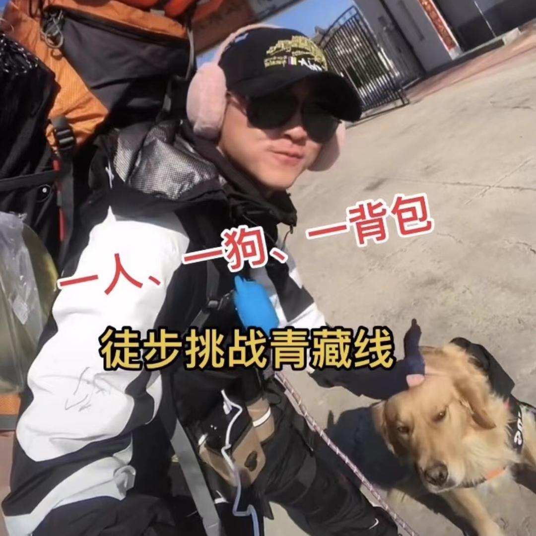 果冻户外