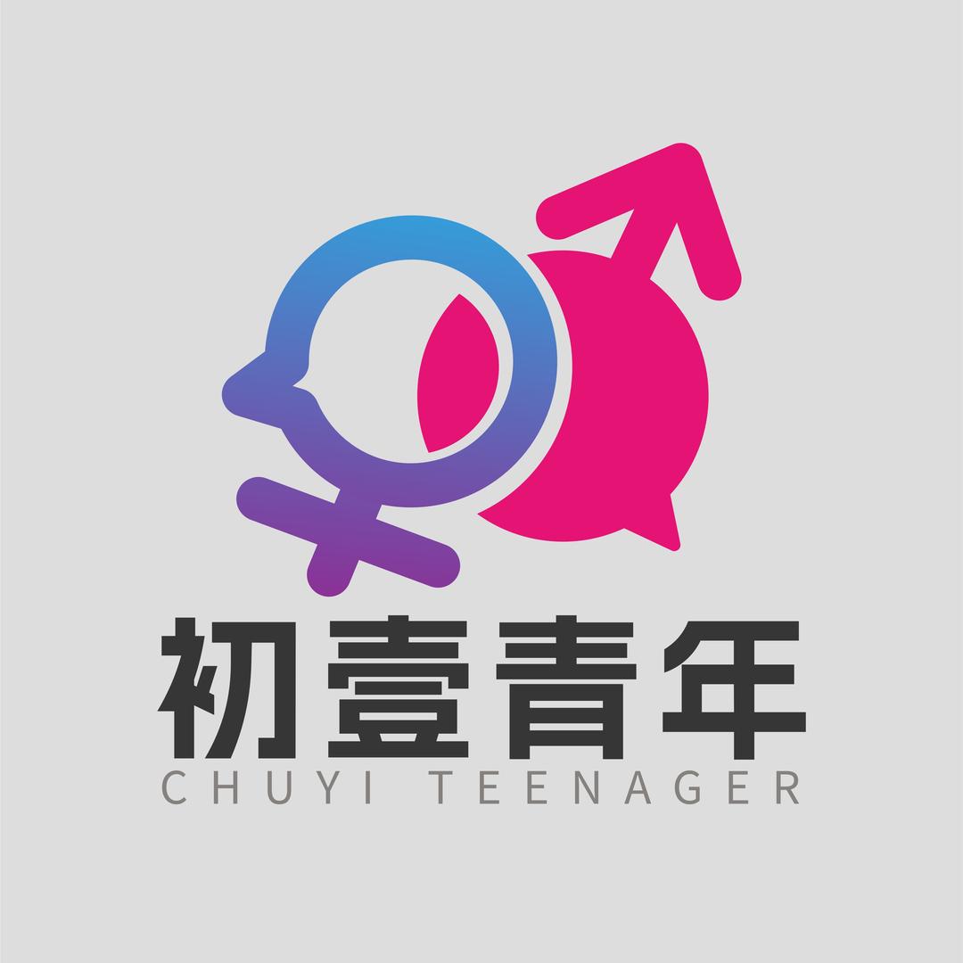 青年