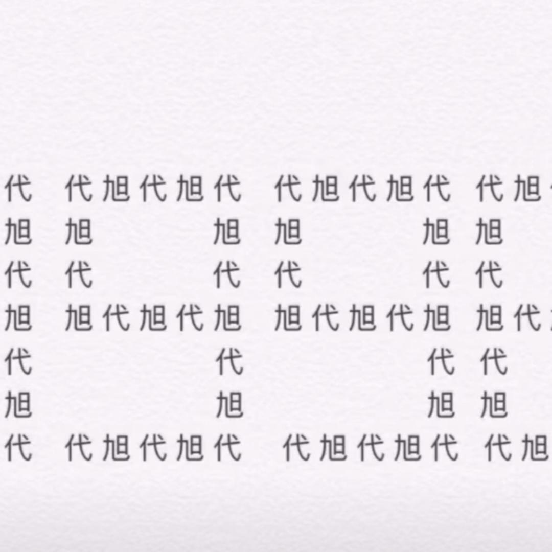 myelf  惟愛/  ^DX^